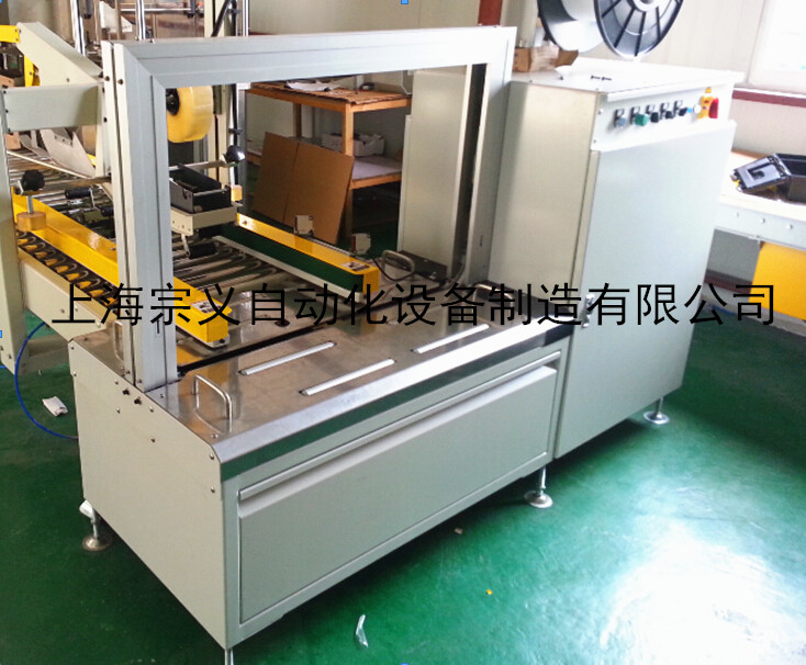 ZY-600GTD C