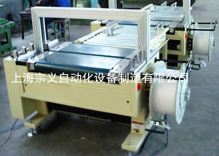 ZY-600APDC